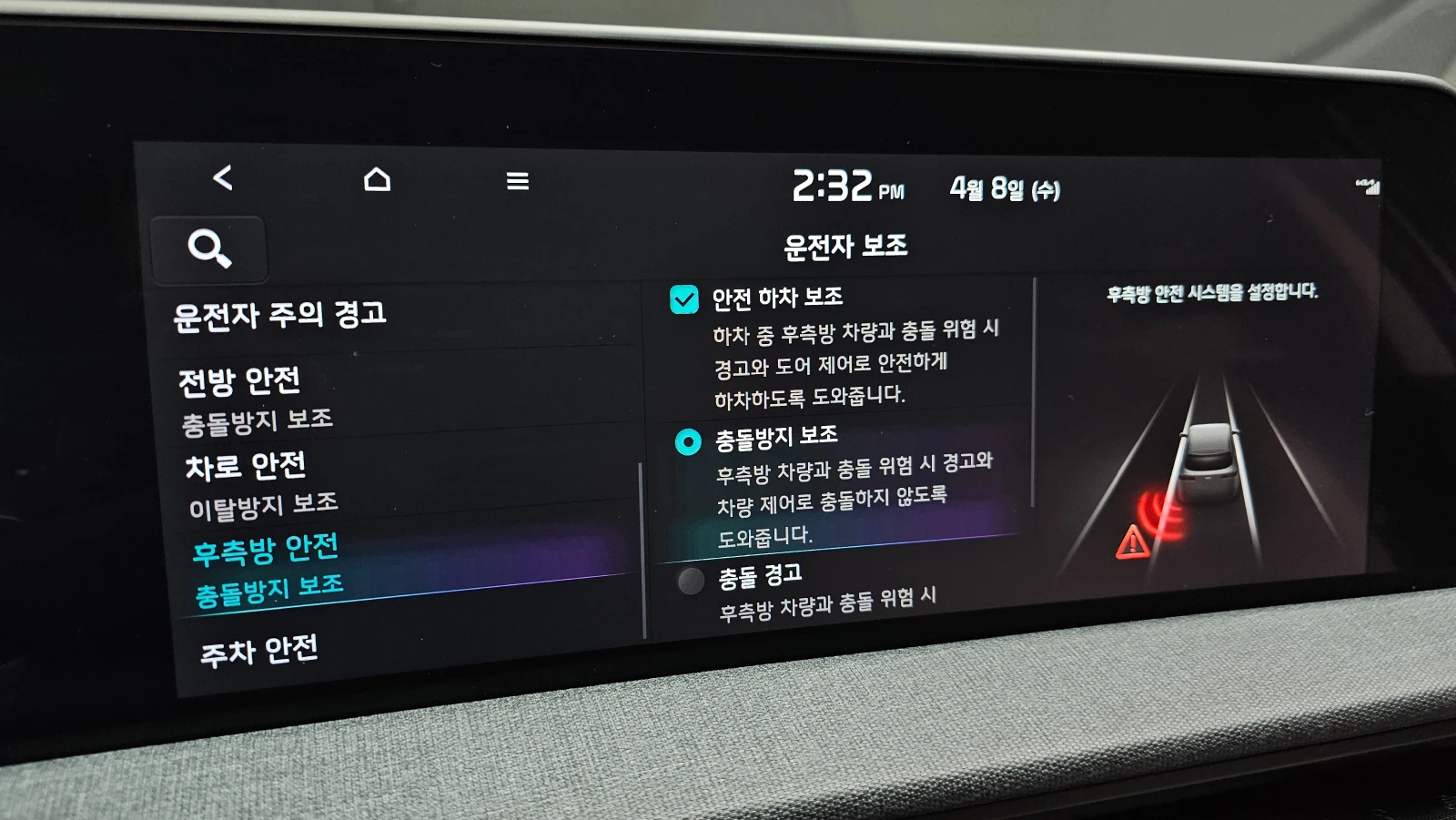 Kia EV6 Standard air, снимка 13 - Автомобили и джипове - 54247111