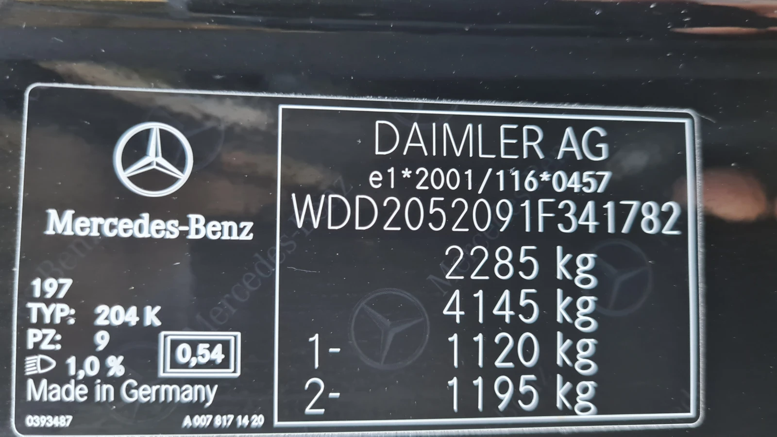 Mercedes-Benz C 250 SWISS-4MATIK | Mobile.bg � ����������� 4
