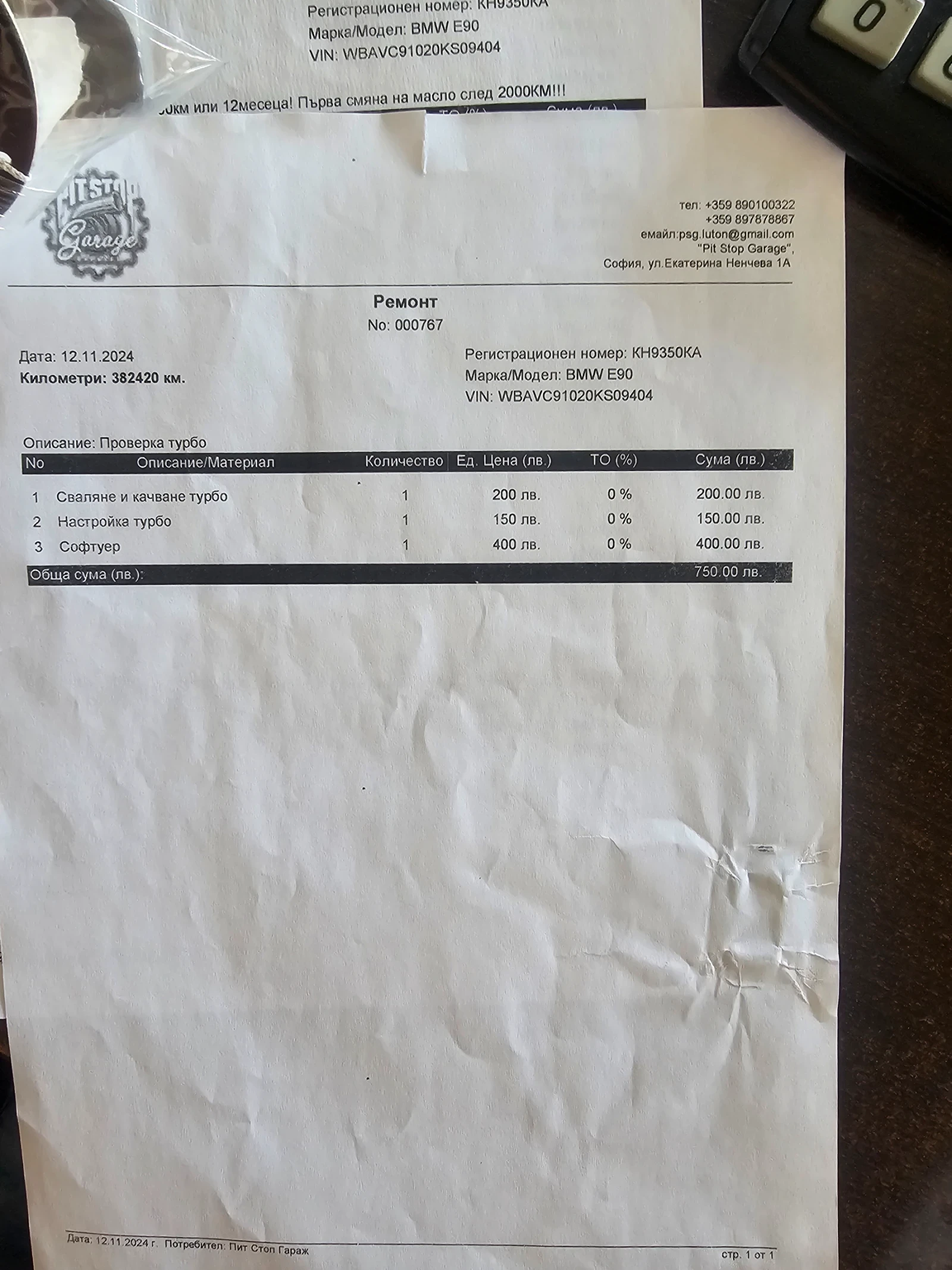 BMW 330 330D ABTOMAT  | Mobile.bg � ����������� 14