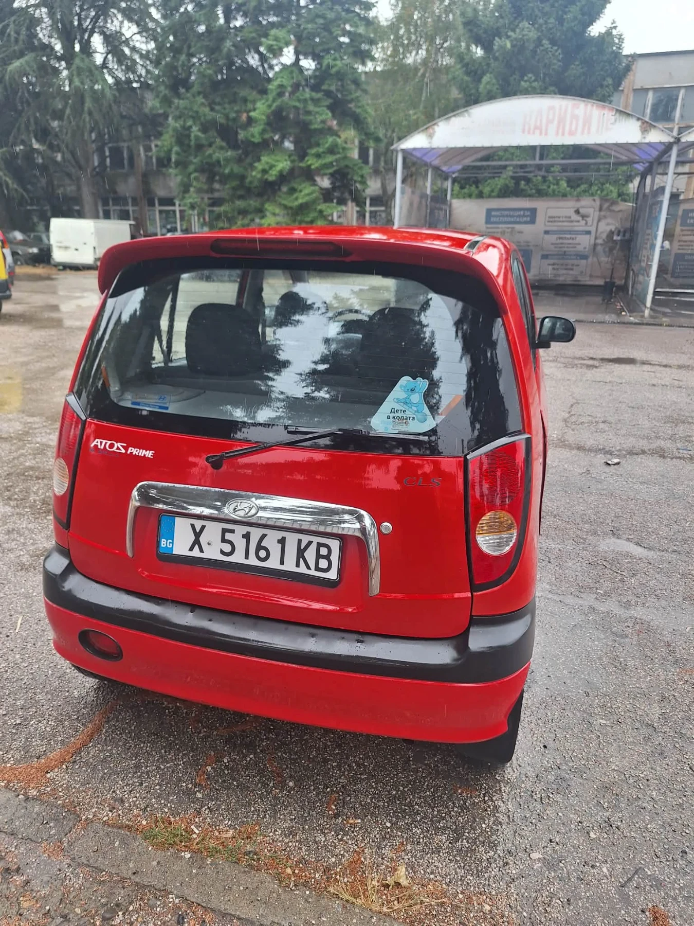Hyundai Atos | Mobile.bg � ����������� 12