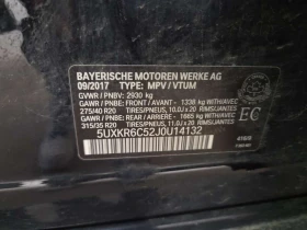 BMW X5 * XDRIVE50I * ПОДГРЕВ* ПАМЕТ* KEYLESS * , снимка 17