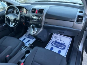 Honda Cr-v 2.0 - 150 БЕНЗИН/ АВТОМАТИК / РЕАЛНИ 158 000 км, снимка 11