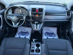 Honda Cr-v 2.0 - 150 БЕНЗИН/ АВТОМАТИК / РЕАЛНИ 158 000 км, снимка 10