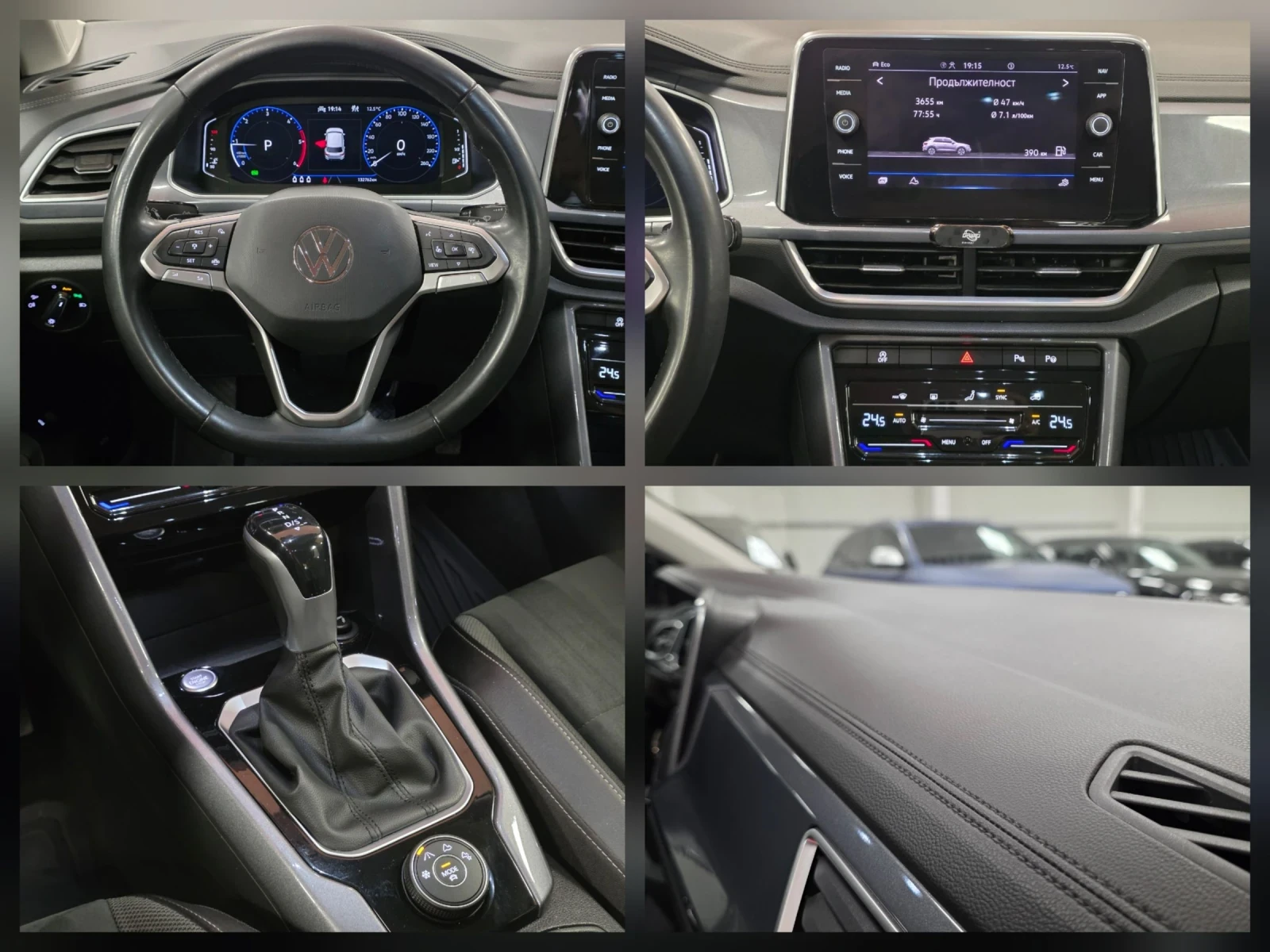 VW T-Roc 2.0 TDI | DSG | 4-Motion | ��� 2023 | ����� | Mobile.bg � ����������� 15