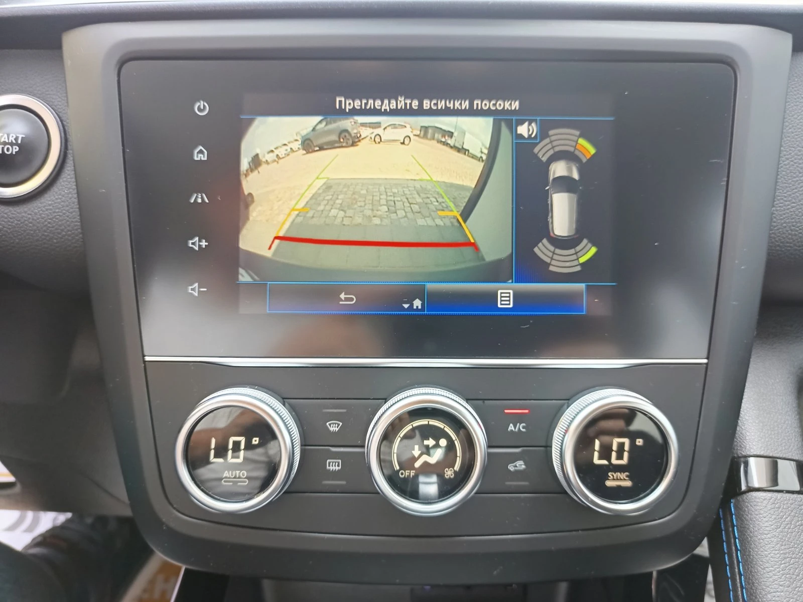 Renault Kadjar 1.3Tce/ 140к.с., снимка 13 - Автомобили и джипове - 55712291