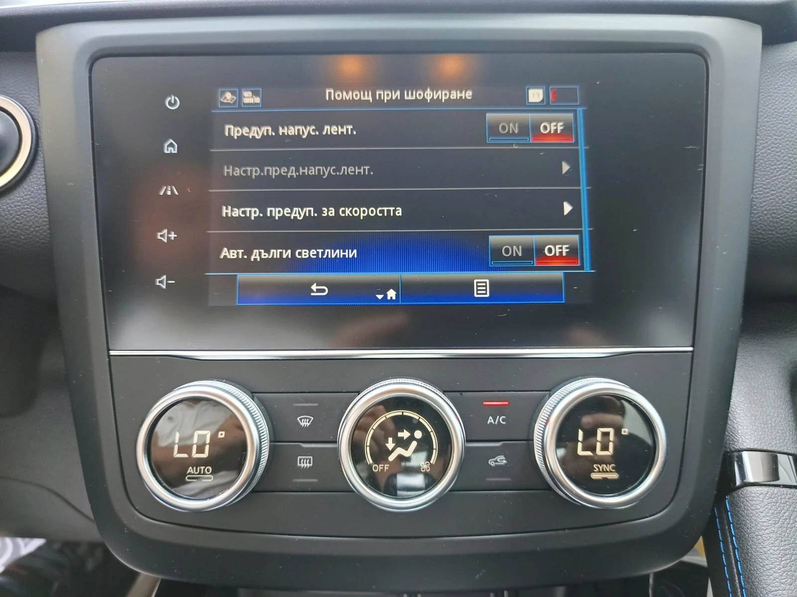 Renault Kadjar 1.3Tce/ 140к.с., снимка 14 - Автомобили и джипове - 55712291