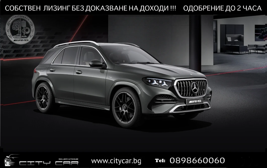 Mercedes-Benz GLE 53 4MATIC + /AMG/FACELIFT/NAPPA/AIR/360/HUD/PANO/BURMESTER/