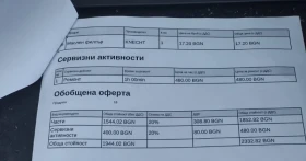 VW Touran 1.6TDI 7DSG, снимка 8