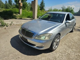 Mercedes-Benz S 320 S320dizel 224ks 2008god - Ful ekstri!!!, снимка 11
