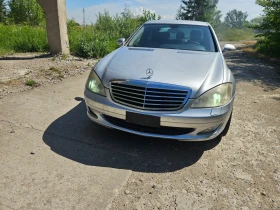 Mercedes-Benz S 320 S320dizel 224ks 2008god - Ful ekstri!!! - 4500 € / 8801.24 лв. - 92449052 3
