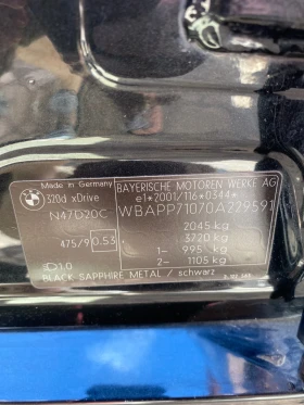 BMW 320 E90 LCI (������� ������) | Mobile.bg � ����� ������ 7