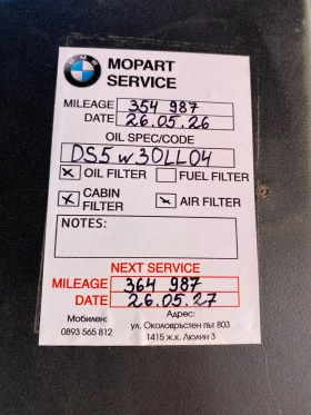 BMW 320 E90 LCI (������� ������) | Mobile.bg � ����� ������ 13