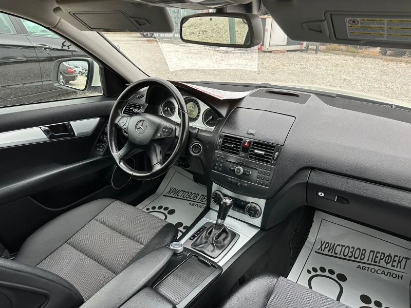 Mercedes-Benz C 220 CDI, AVANTGARDE, МОТОР 646.TOП!, снимка 16 - Автомобили и джипове - 47269367