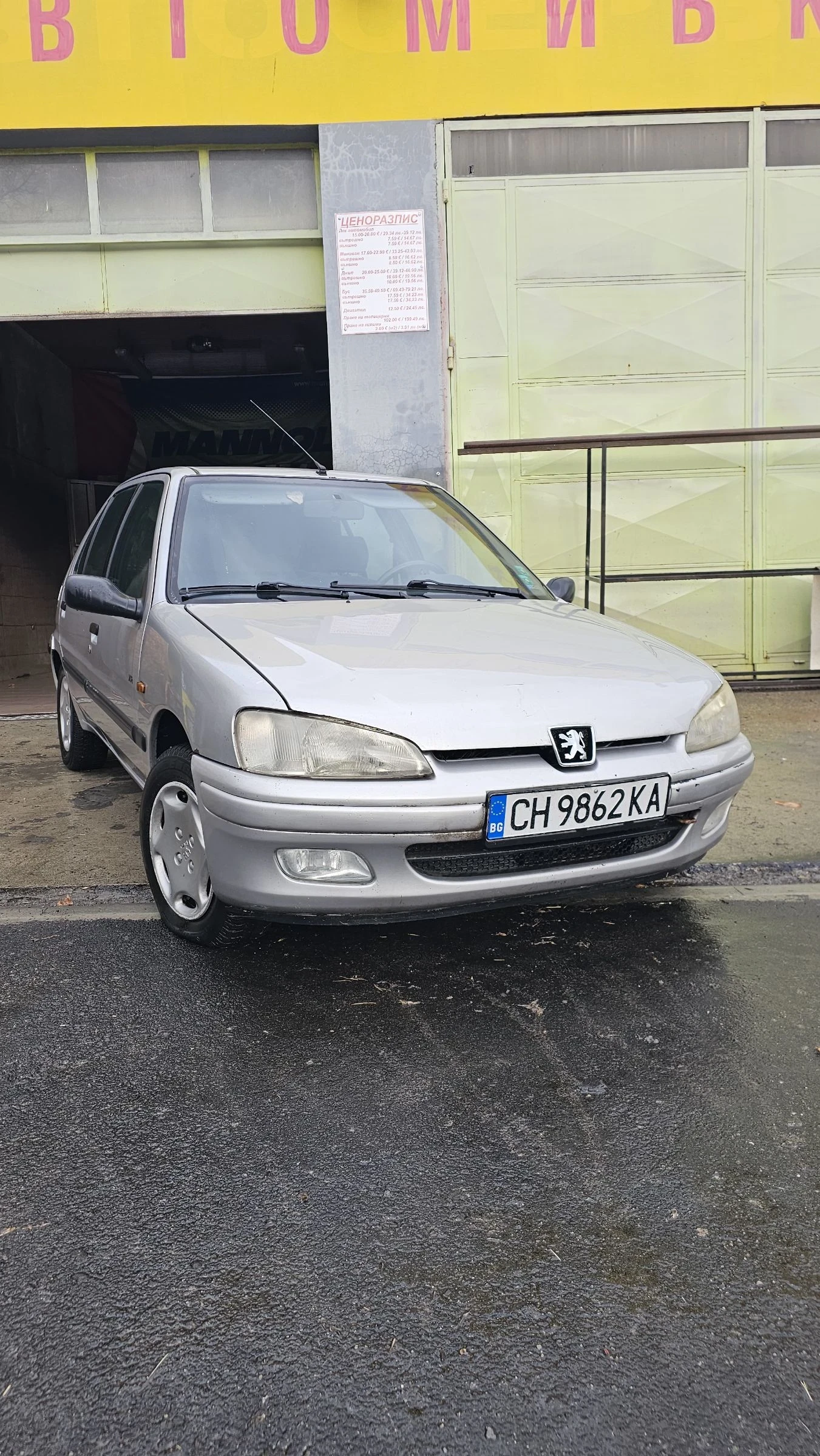 Peugeot 106, снимка 1