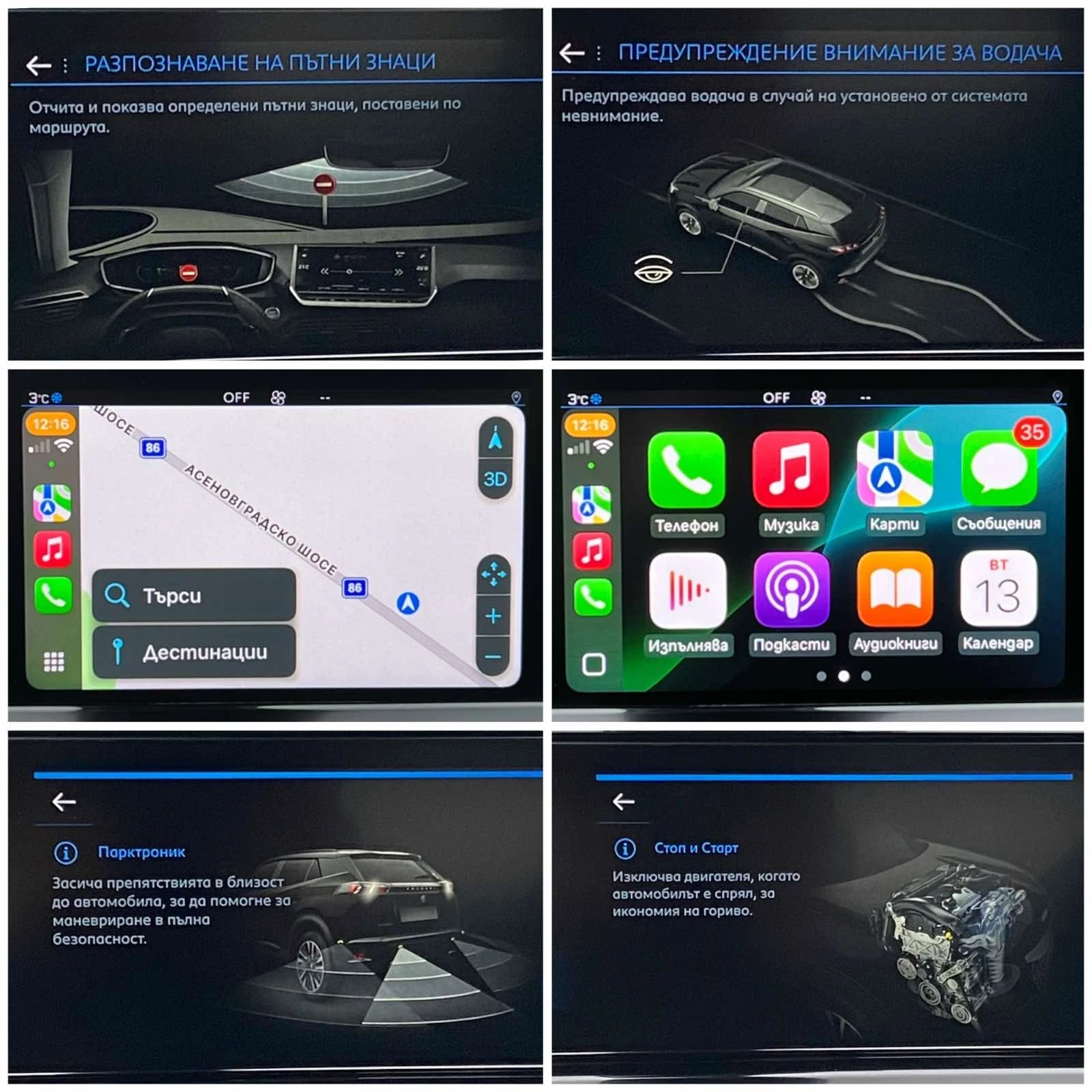 Peugeot 2008 1.5 HDI 130 S&S EAT8 * ALLURE PACK *  | Mobile.bg � ����������� 11