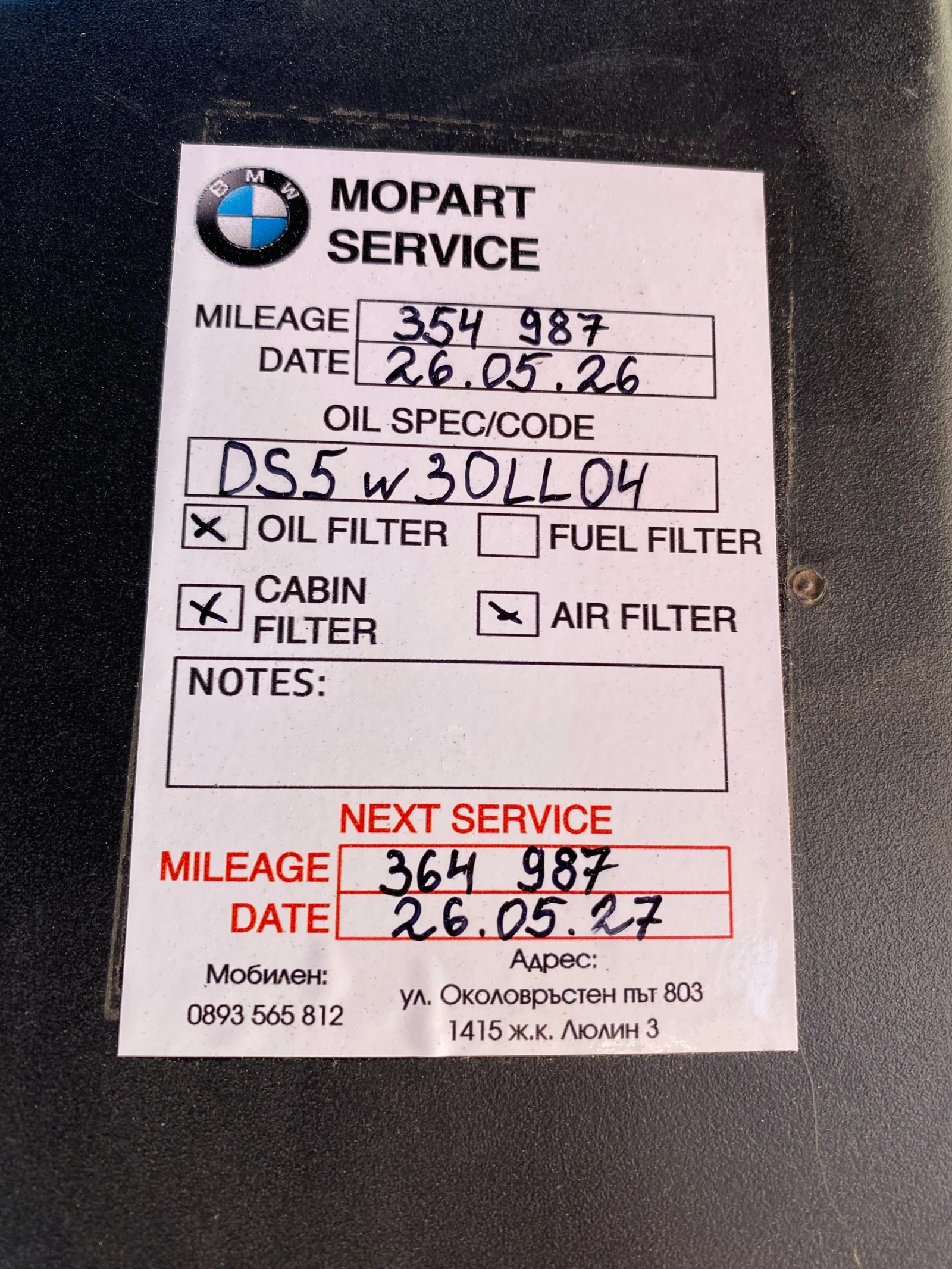 BMW 320 E90 LCI (Сменена верига), снимка 13 - Автомобили и джипове - 55468250