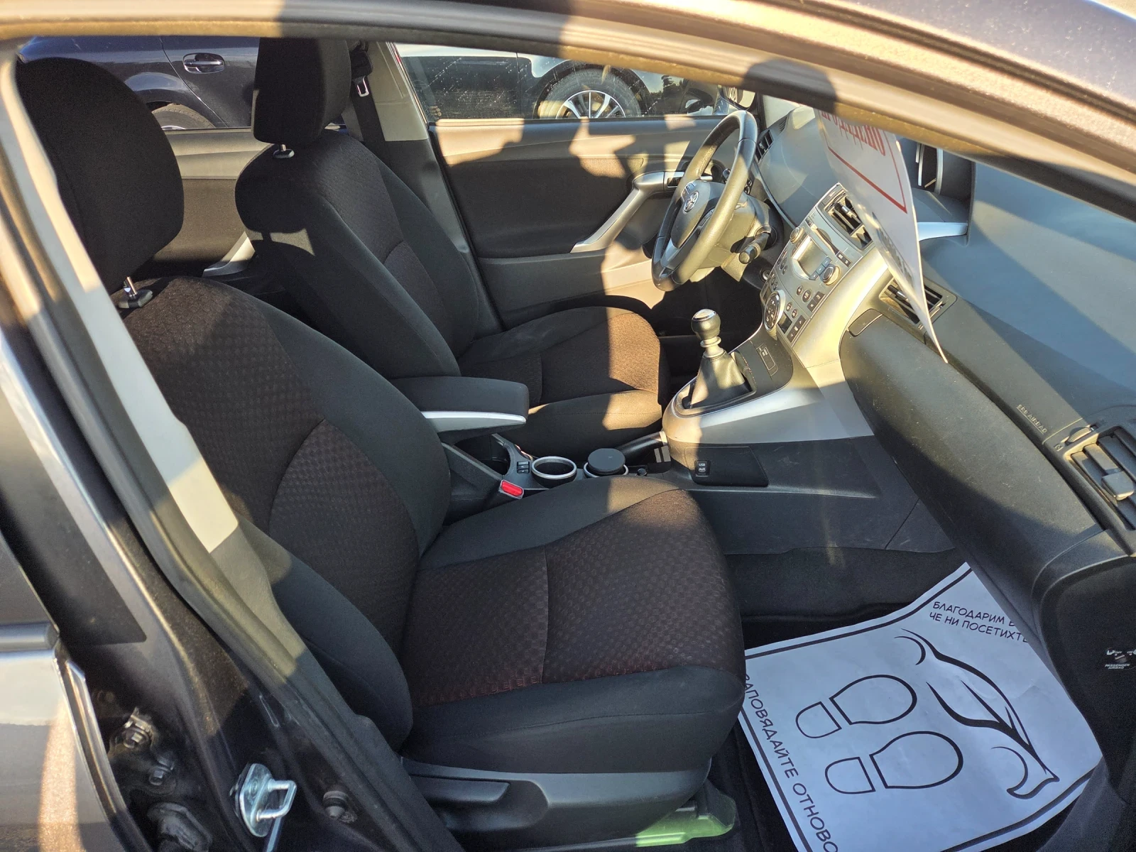 Toyota Verso 1, 8VVTI147ks6sk6+ 1PANORAMAEU5B | Mobile.bg � ����������� 16