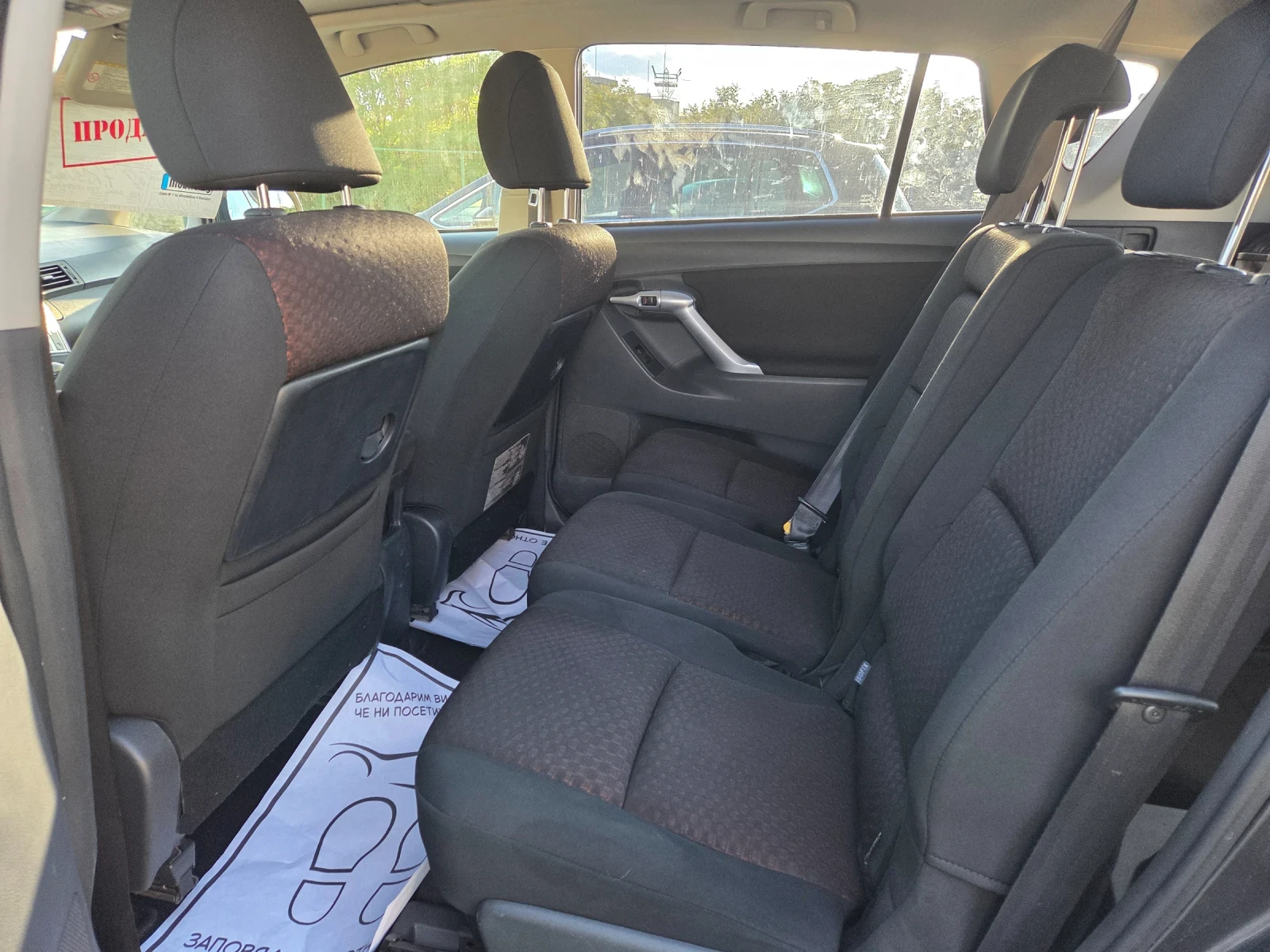 Toyota Verso 1, 8VVTI147ks6sk6+ 1PANORAMAEU5B | Mobile.bg � ����������� 11