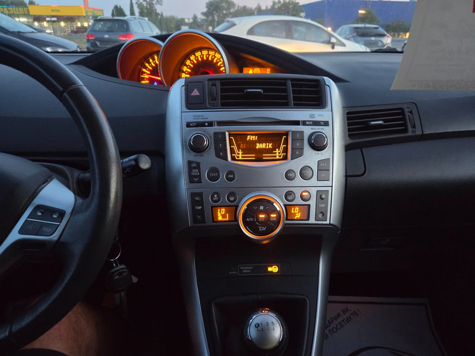 Toyota Verso 1, 8VVTI147ks6sk6+ 1PANORAMAEU5B, снимка 7 - Автомобили и джипове - 56019098