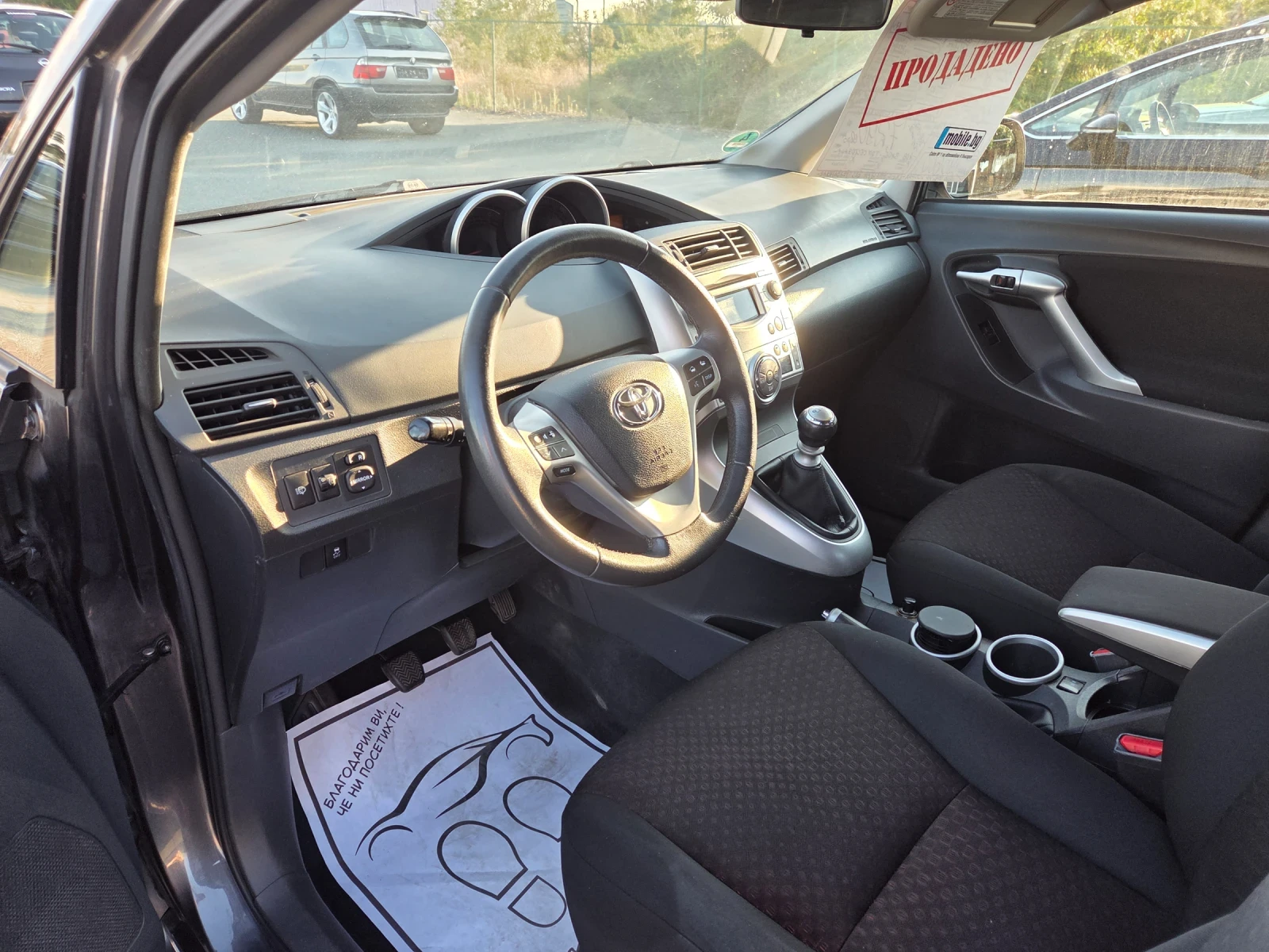 Toyota Verso 1, 8VVTI147ks6sk6+ 1PANORAMAEU5B | Mobile.bg � ����������� 8