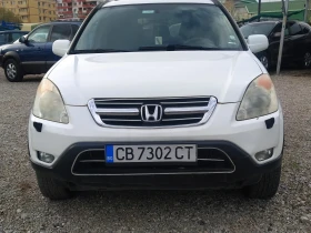 Honda Cr-v 2.0i/Автоматик/Регистриран , снимка 2