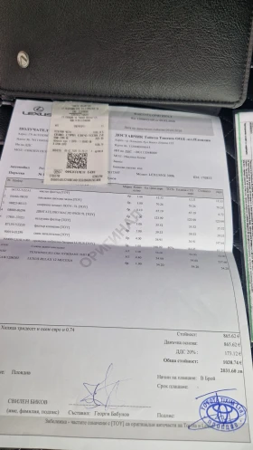 Lexus NX 300h NH 300 - 22500 € / 44006.17 лв. - 83468219 2