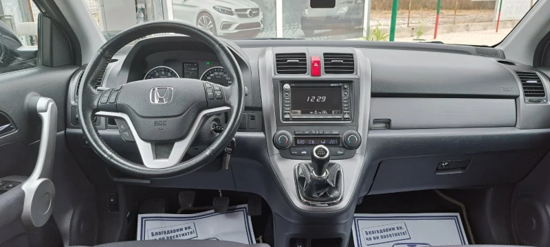 Honda Cr-v 2.0i Navi Camera 4x4 , снимка 10 - Автомобили и джипове - 47983064