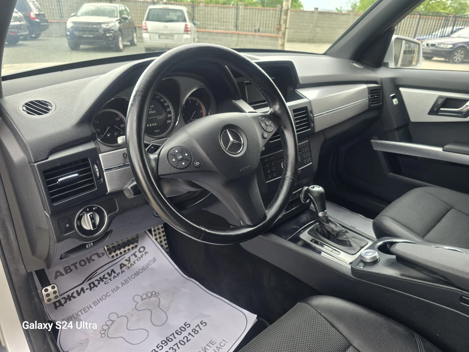 Mercedes-Benz GLK 2.2D 204kc  | Mobile.bg � ����������� 7