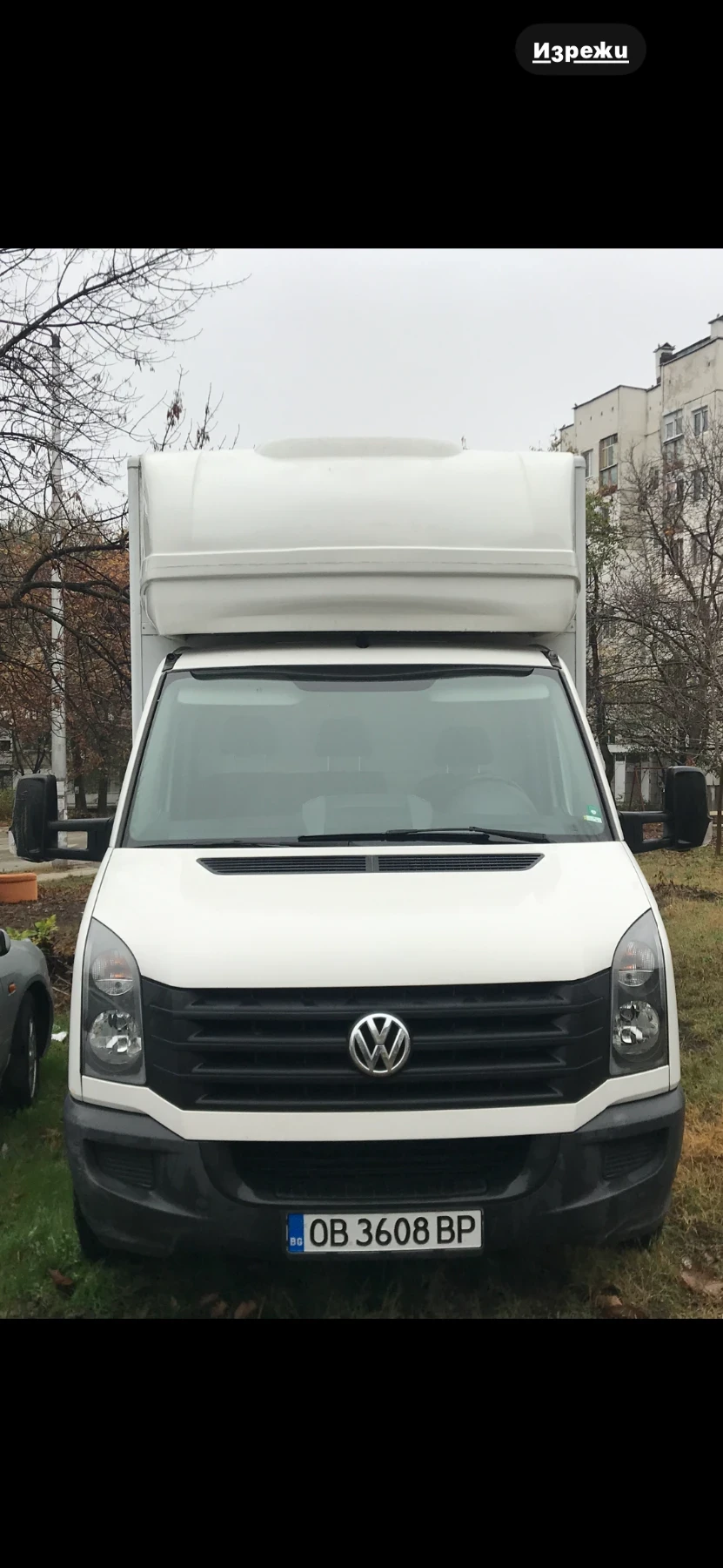 VW Crafter Бордови фургон