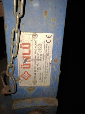 Плуг UNLU, снимка 2