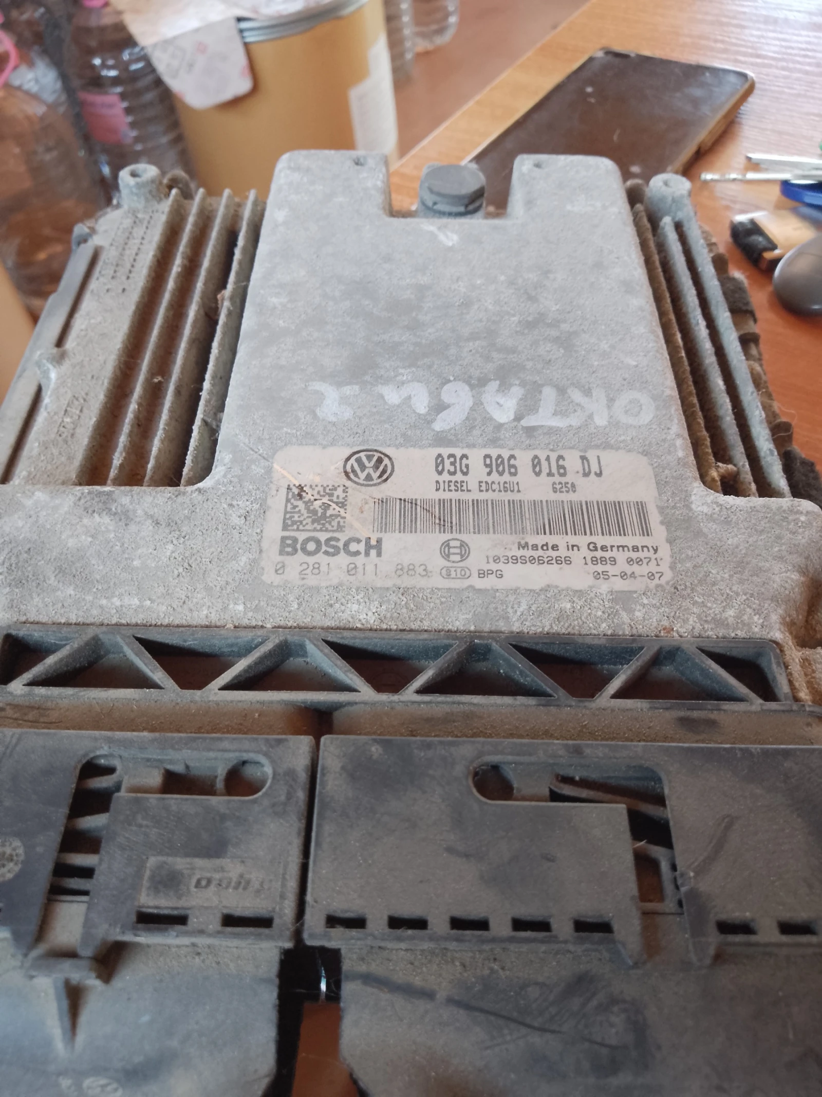 03G906016 DJ,0281011883    | Mobile.bg   1