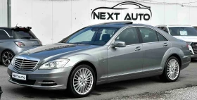 Mercedes-Benz S 350 3.0D 258HP 4MATIC NIGHT VISION SOFT CLOSE FULL E6A, снимка 1