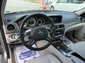 Mercedes-Benz C 300 (KATO НОВА)^(4-MATIC), снимка 12