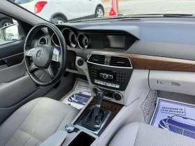 Mercedes-Benz C 300 (KATO НОВА)^(4-MATIC) | Auto.bg — изображение 16
