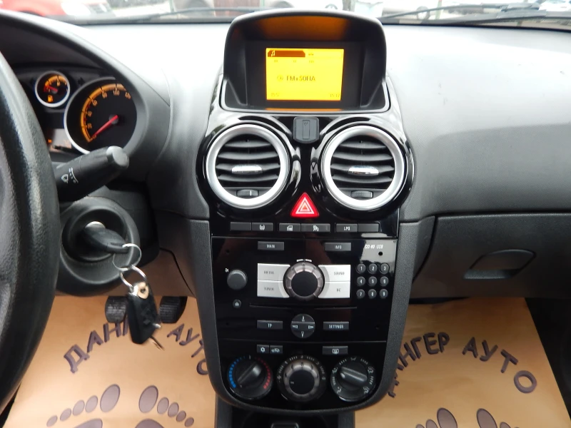 Opel Corsa 1.2i* ГАЗ* СЕРВИЗНИ ДОКУМЕНТИ* , снимка 12 - Автомобили и джипове - 47304642