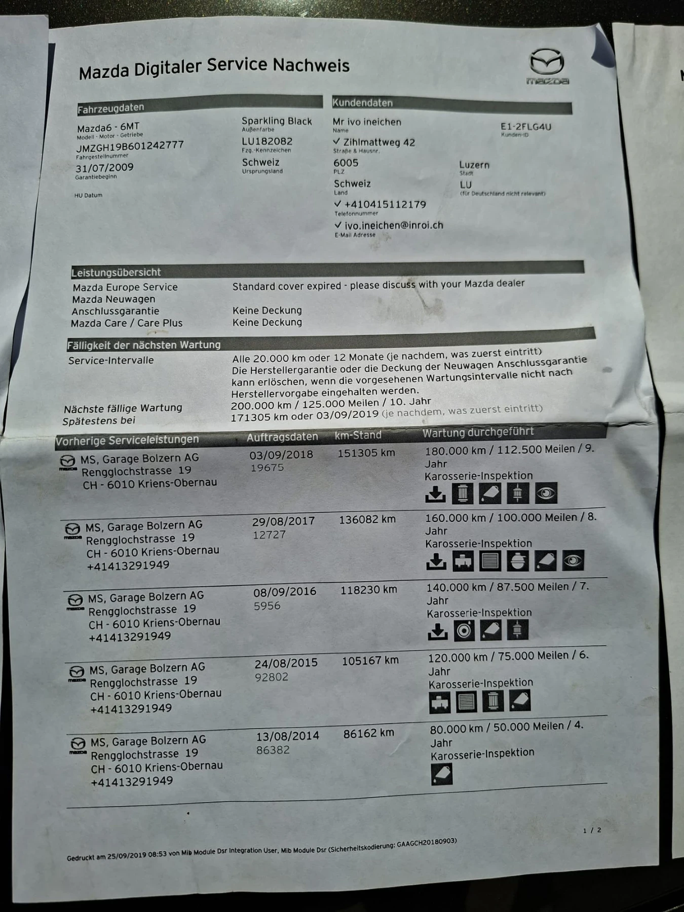 Mazda 6 | Mobile.bg � ����������� 13