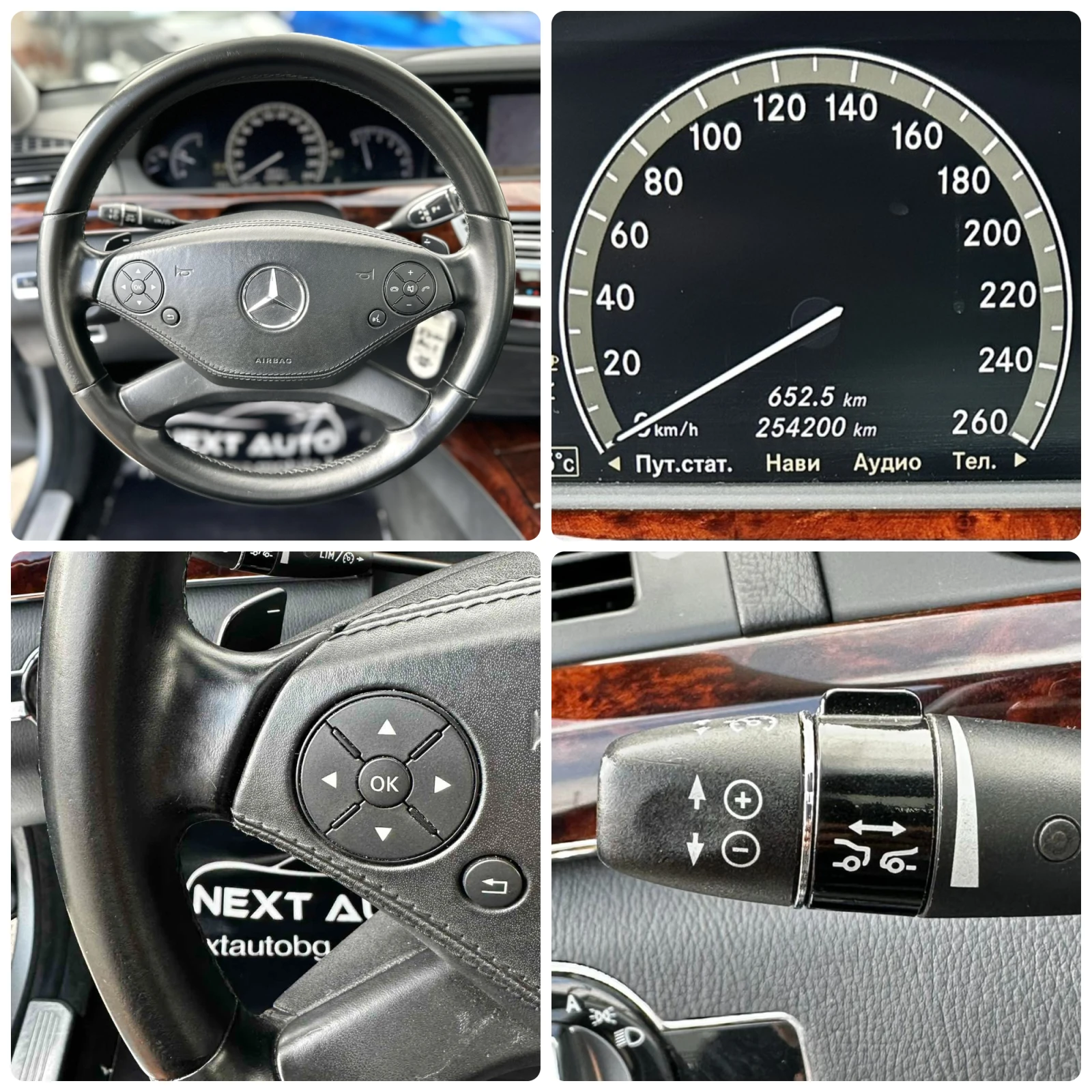 Mercedes-Benz S 350 3.0D 258HP 4MATIC NIGHT VISION SOFT CLOSE FULL E6A, снимка 13 - Автомобили и джипове - 55035708