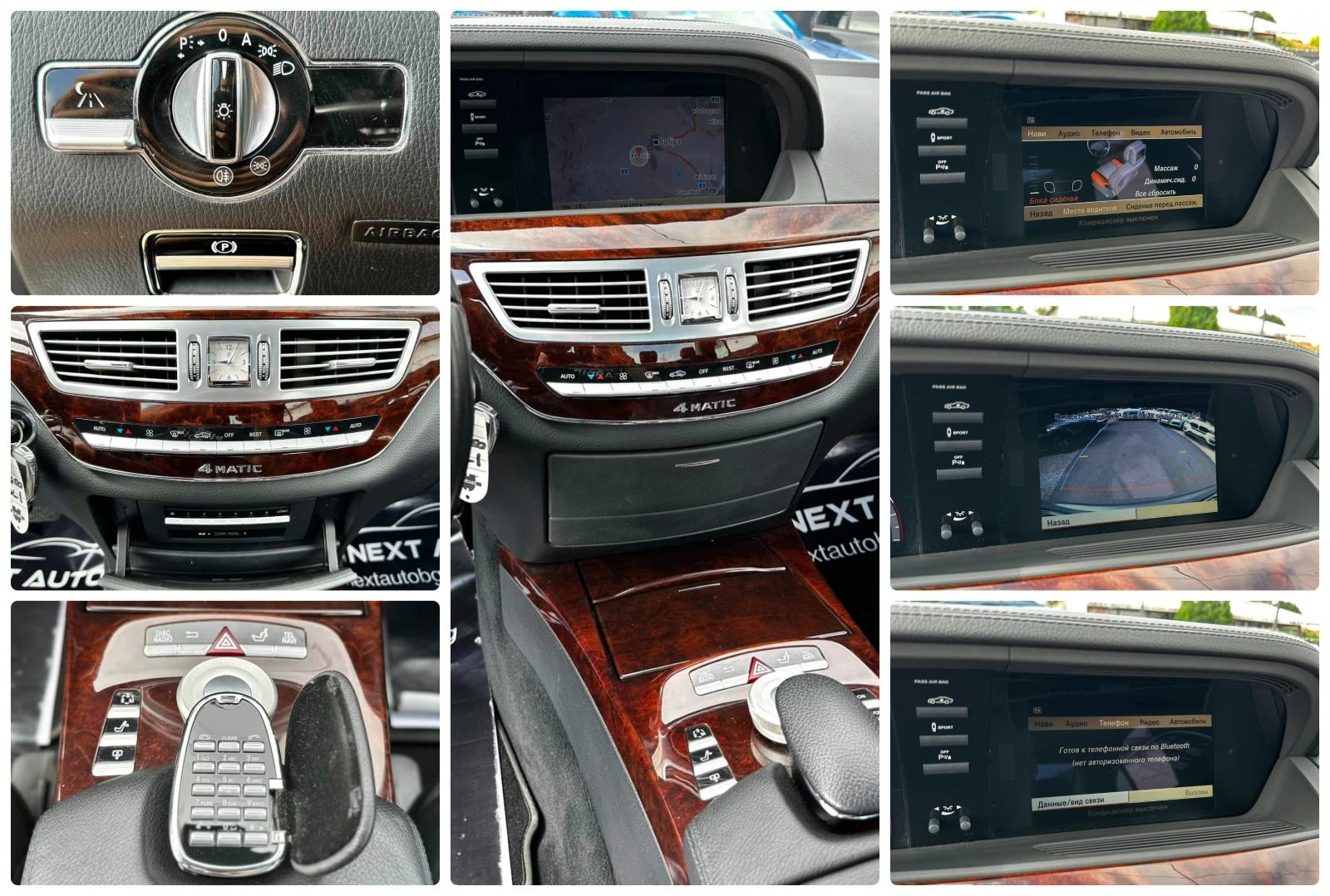 Mercedes-Benz S 350 3.0D 258HP 4MATIC NIGHT VISION SOFT CLOSE FULL E6A, снимка 14 - Автомобили и джипове - 55035708