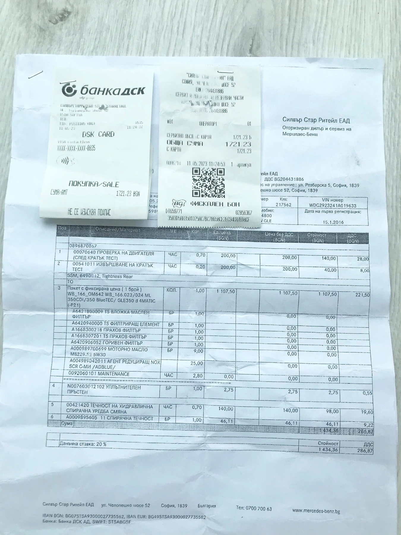 Mercedes-Benz GLE 350 AMG | Mobile.bg   17