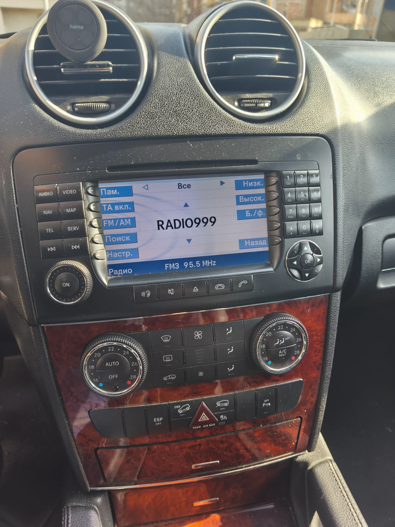 Mercedes-Benz ML 320 CDI 4MATIK , снимка 10 - Автомобили и джипове - 56151796
