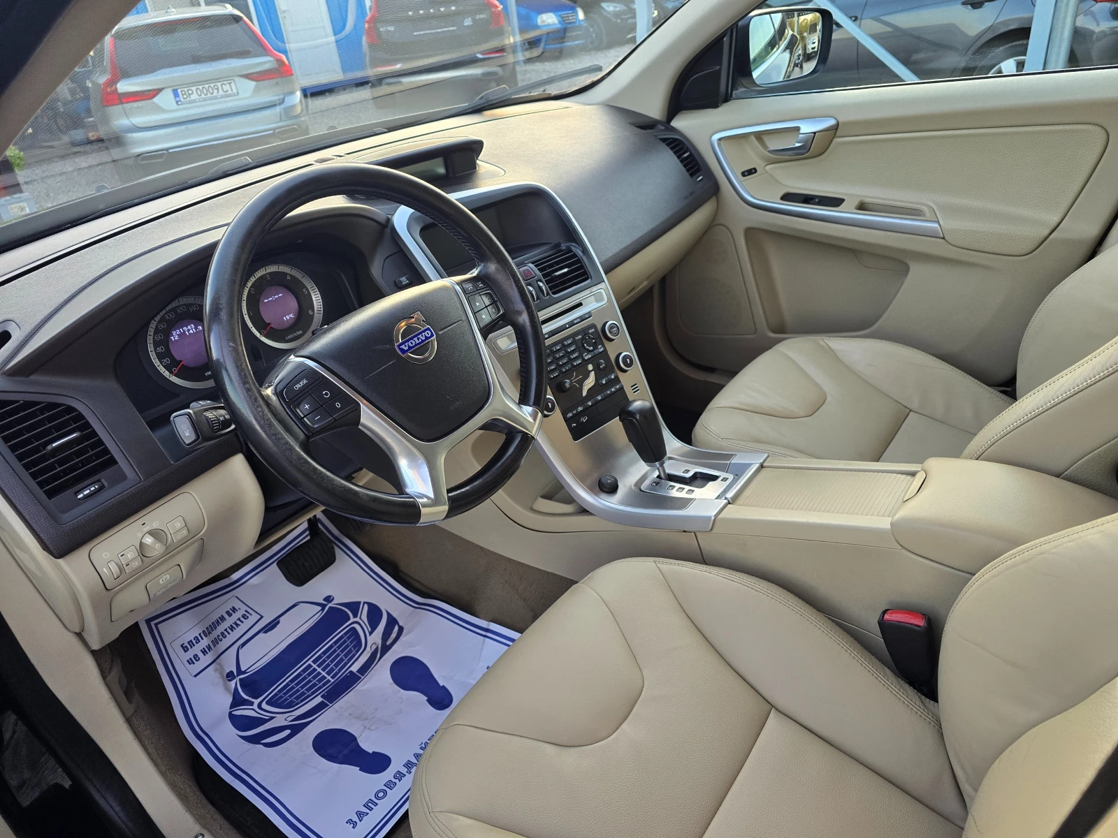 Volvo XC60 2.4 D ��������� !! ��� ���� !!!  | Mobile.bg � ����������� 12