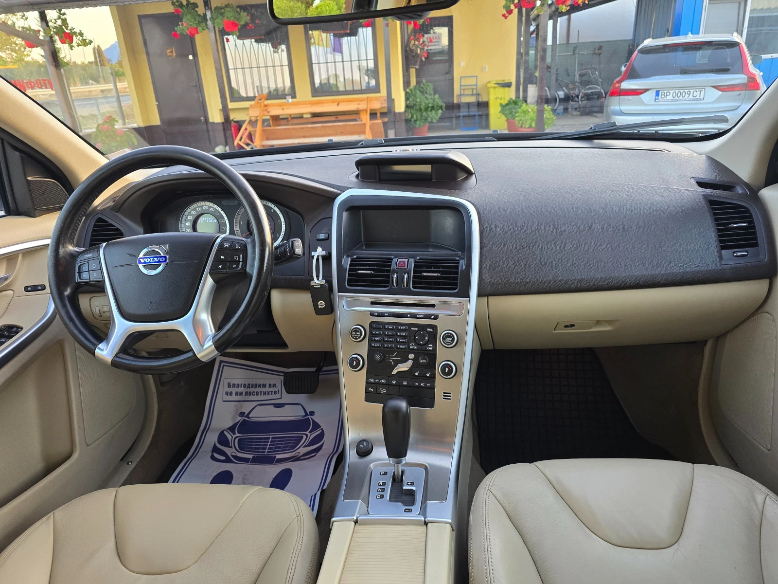 Volvo XC60 2.4 D ��������� !! ��� ���� !!!  | Mobile.bg � ����������� 11