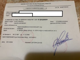 Gaz 66 | Mobile.bg � ����� ������ 6