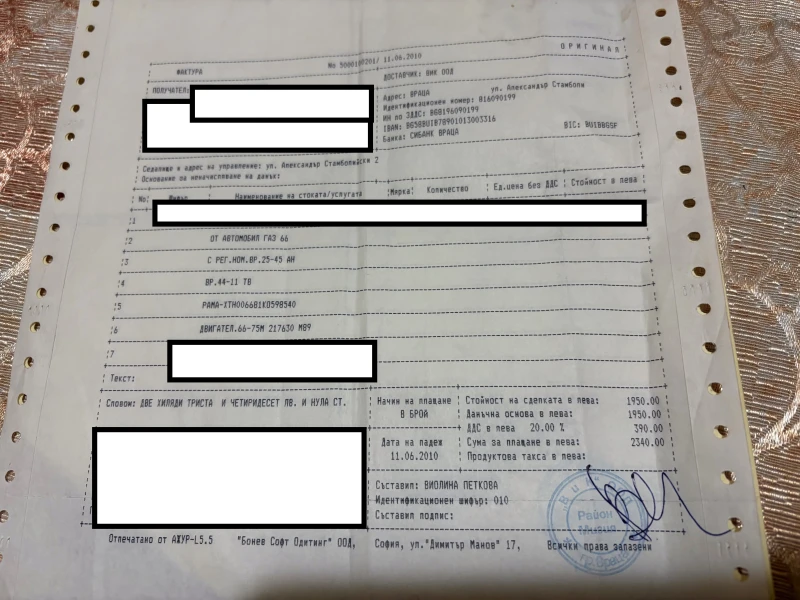 Gaz 66, снимка 7 - Камиони - 53420582