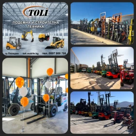 Мотокар Nissan ИЗРАВНИТЕЛ* ГАЗ+ БЕНЗИН* АВТОМАТ* ПЕРФЕКТЕН , снимка 17