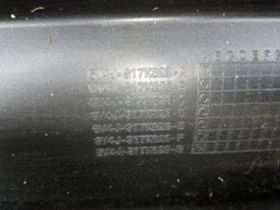 Задни брони за Форд Куга модел след 2016 година, снимка 12