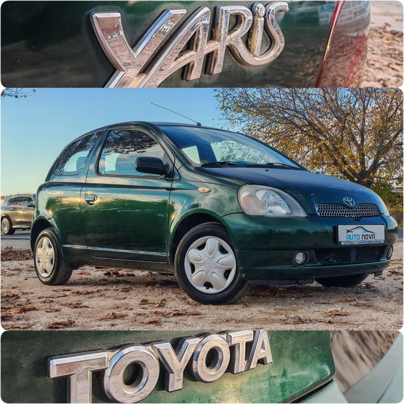 Toyota Yaris 1.4 75 К.С. ДИЗЕЛ! , снимка 16 - Автомобили и джипове - 52393875