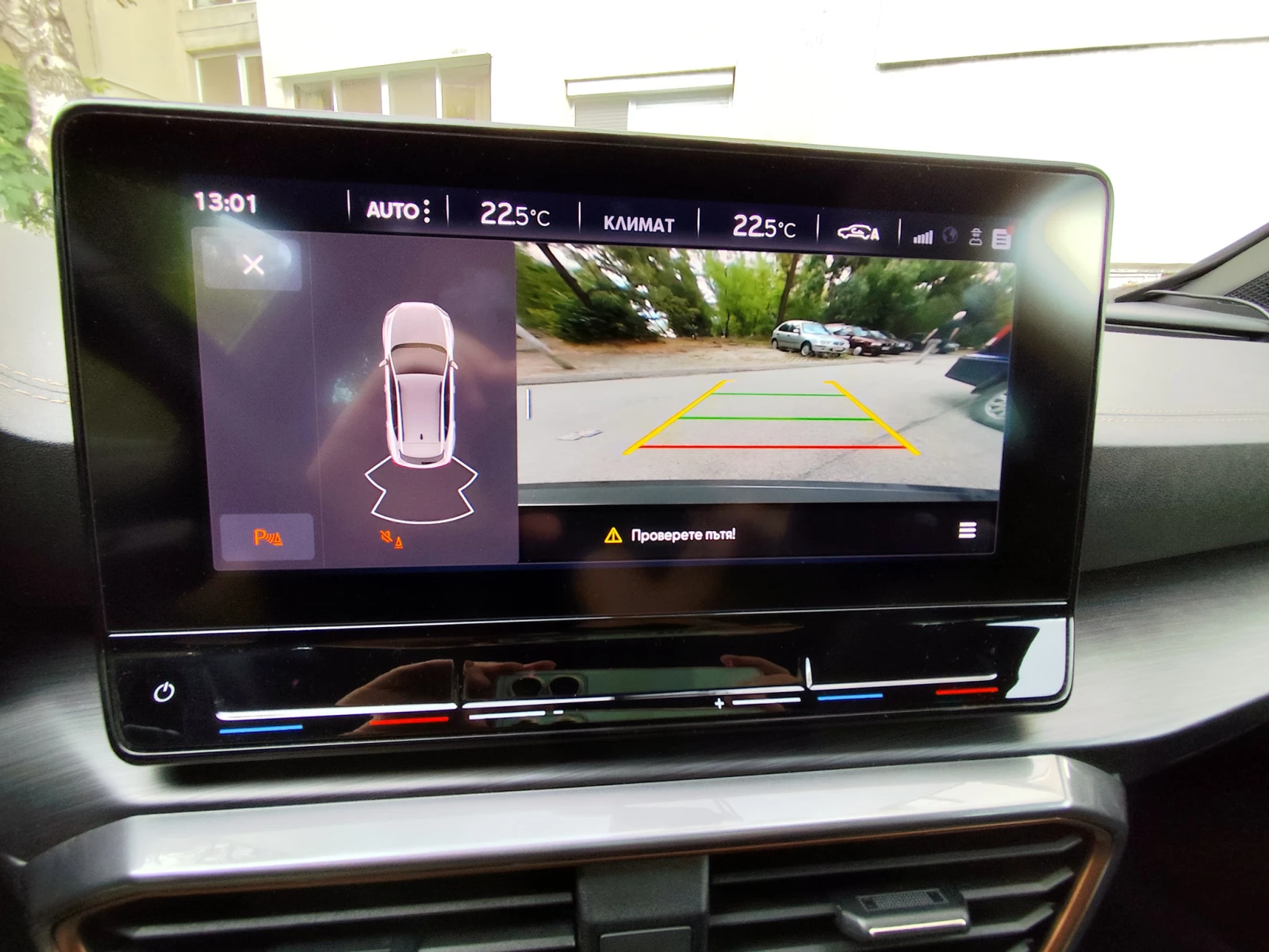 Cupra Formentor 1.5 TSI | Mobile.bg   11