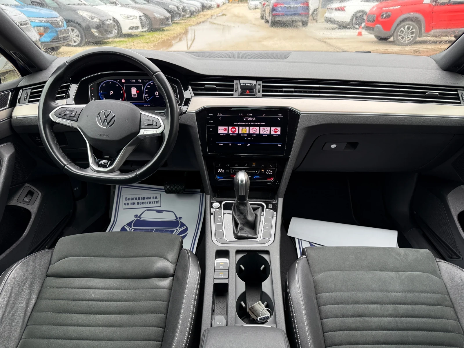 VW Passat 2.0TDI - 200.. - R-LINE | Mobile.bg   13