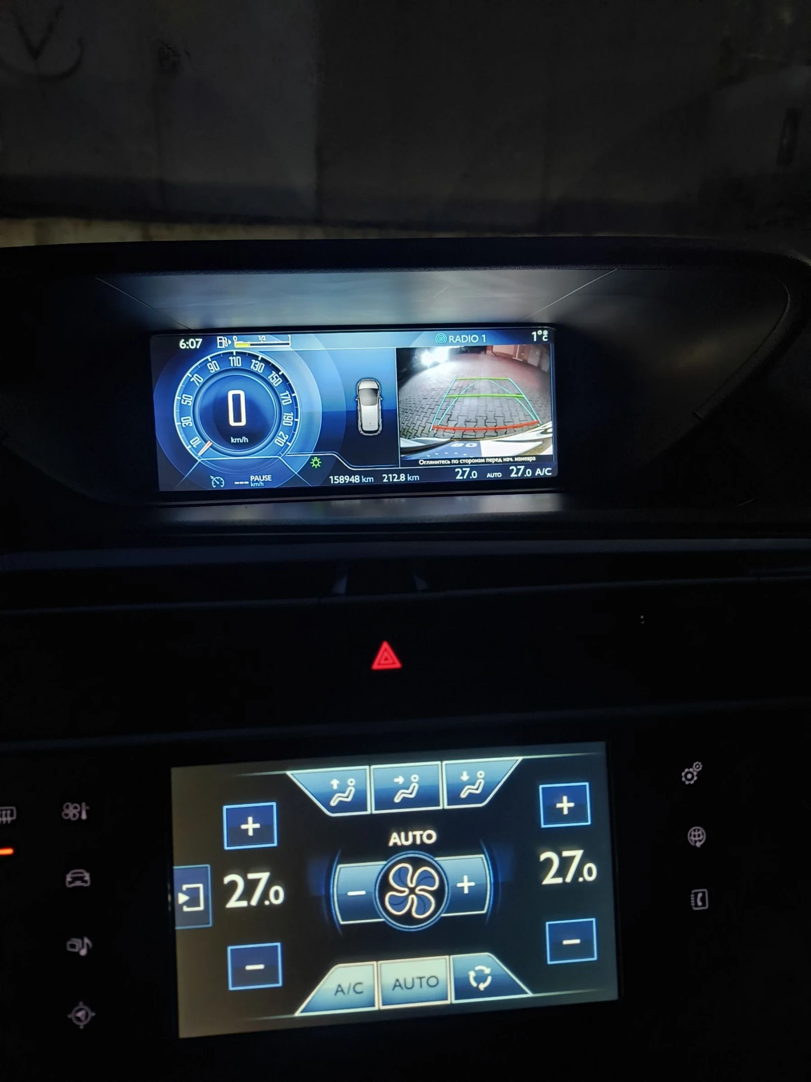 Citroen C4 Picasso | Mobile.bg � ����������� 13